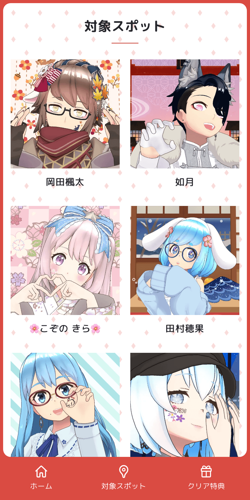 High end COLORS ラリーのスクリーンショット 2