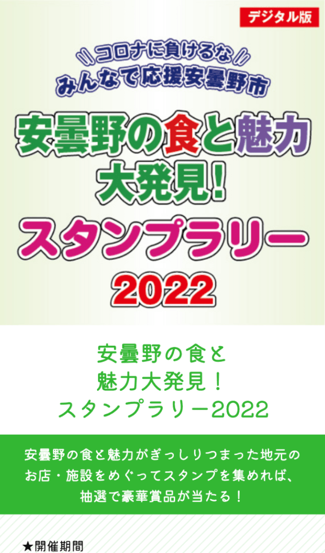 スクリーンショット 1