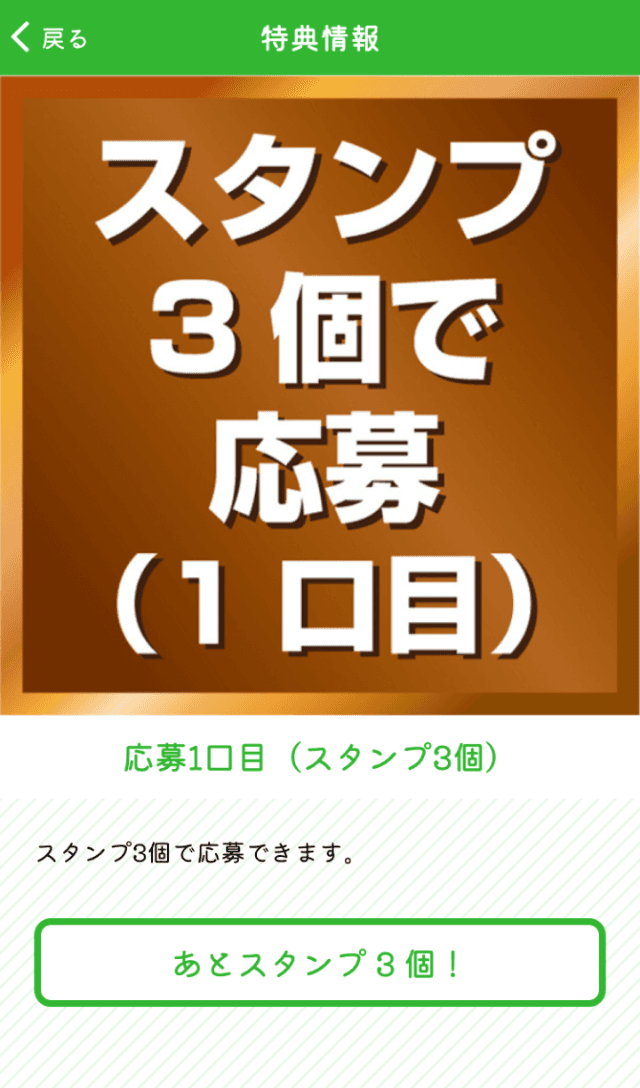 スクリーンショット 4
