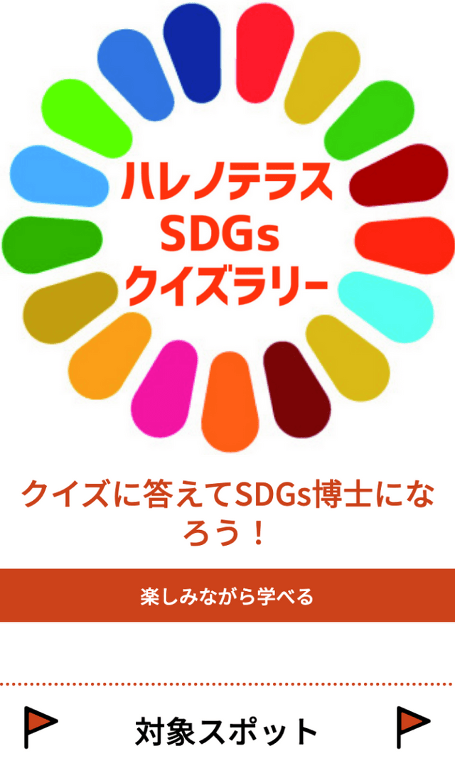 スクリーンショット 1