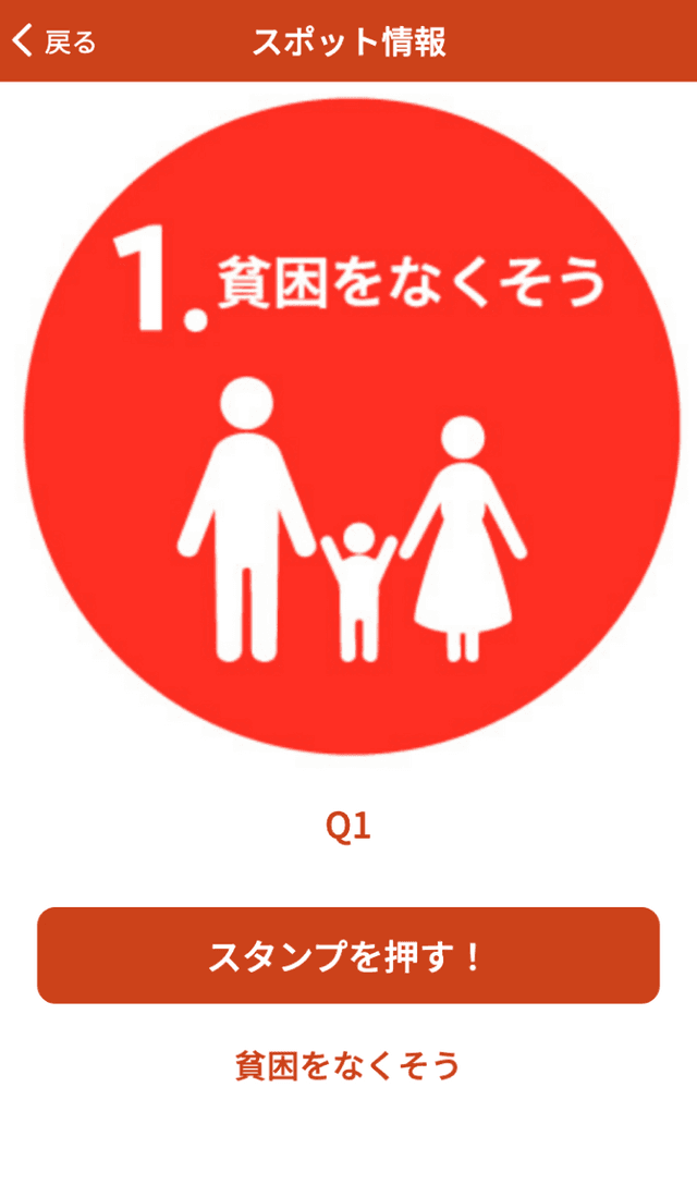 スクリーンショット 3