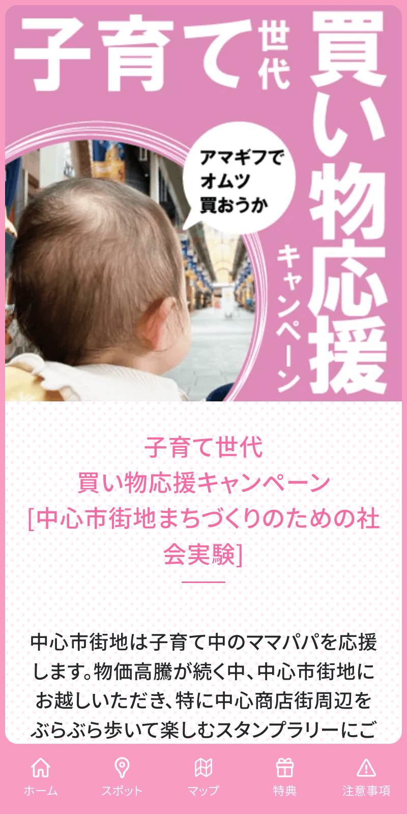 スクリーンショット 1