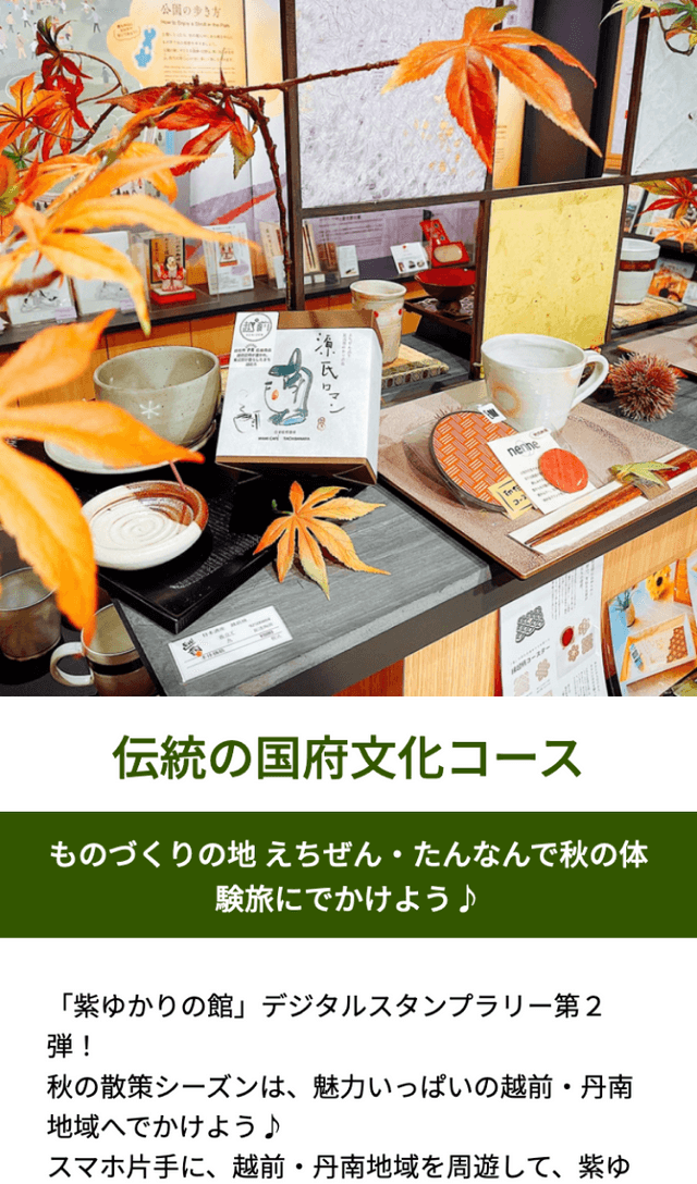 スクリーンショット 1