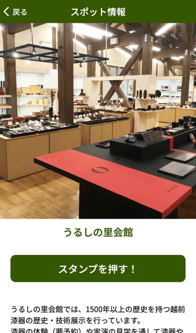 スクリーンショット 3