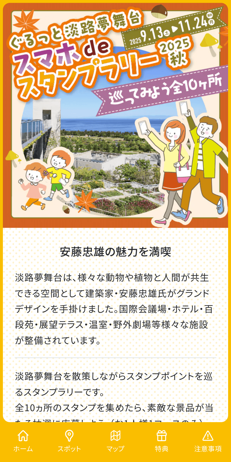 スクリーンショット 1