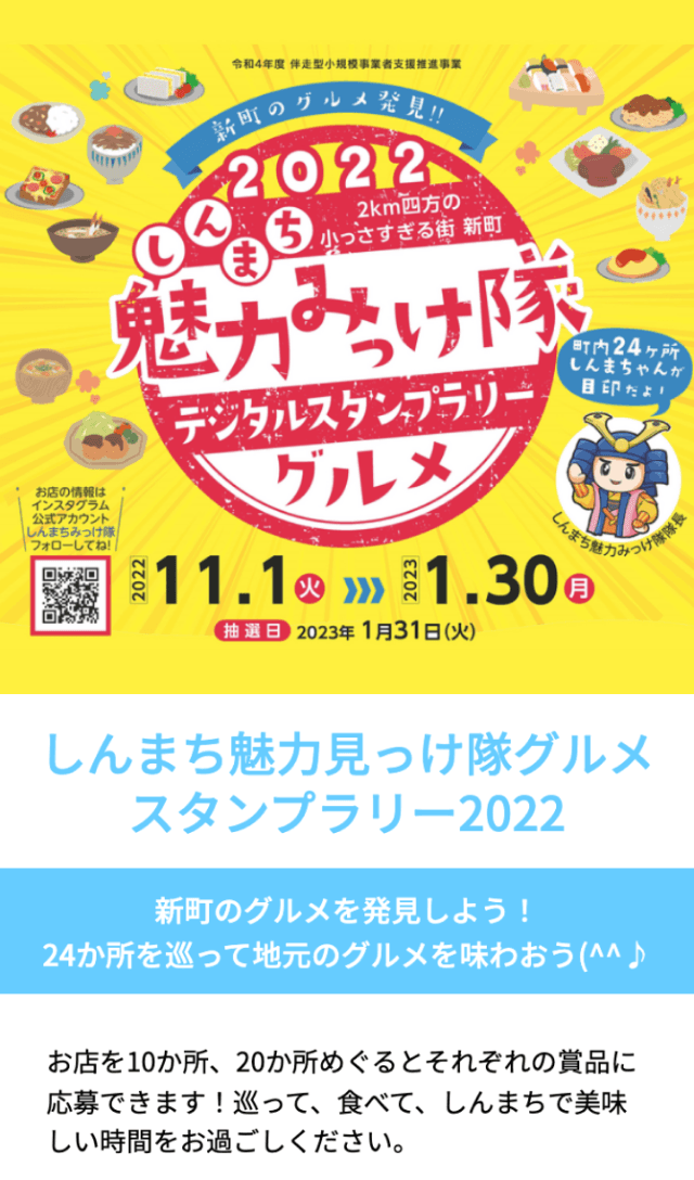 スクリーンショット 1