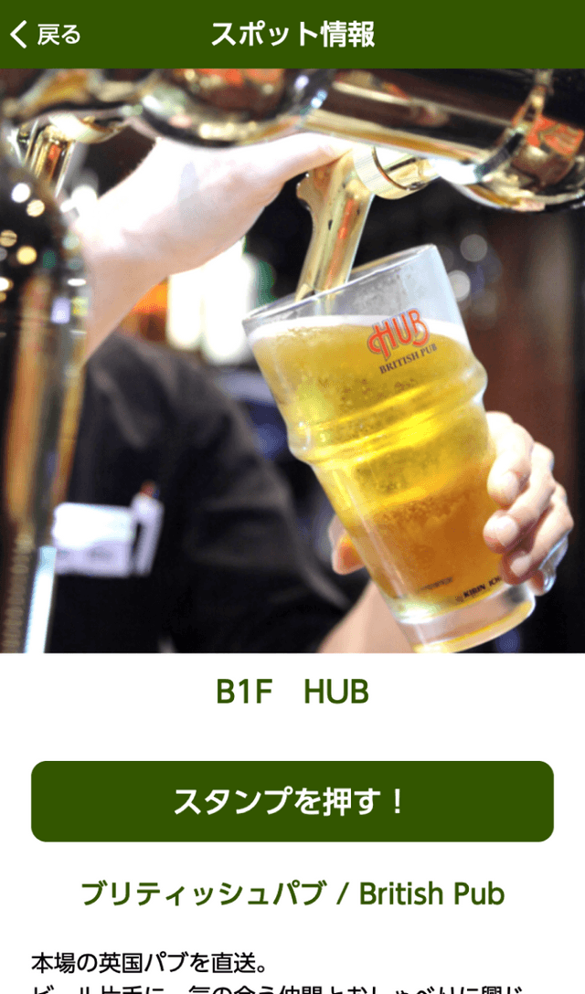 古今烏丸ラリーのスクリーンショット 3