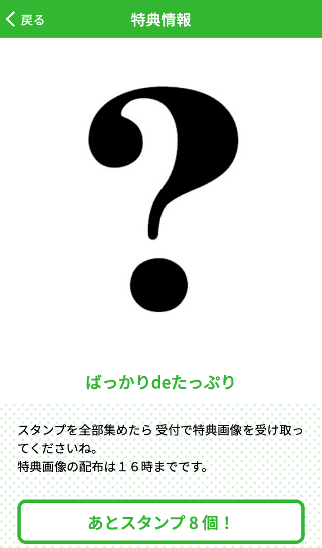 クラウンばっかりフェスラリーのスクリーンショット 4