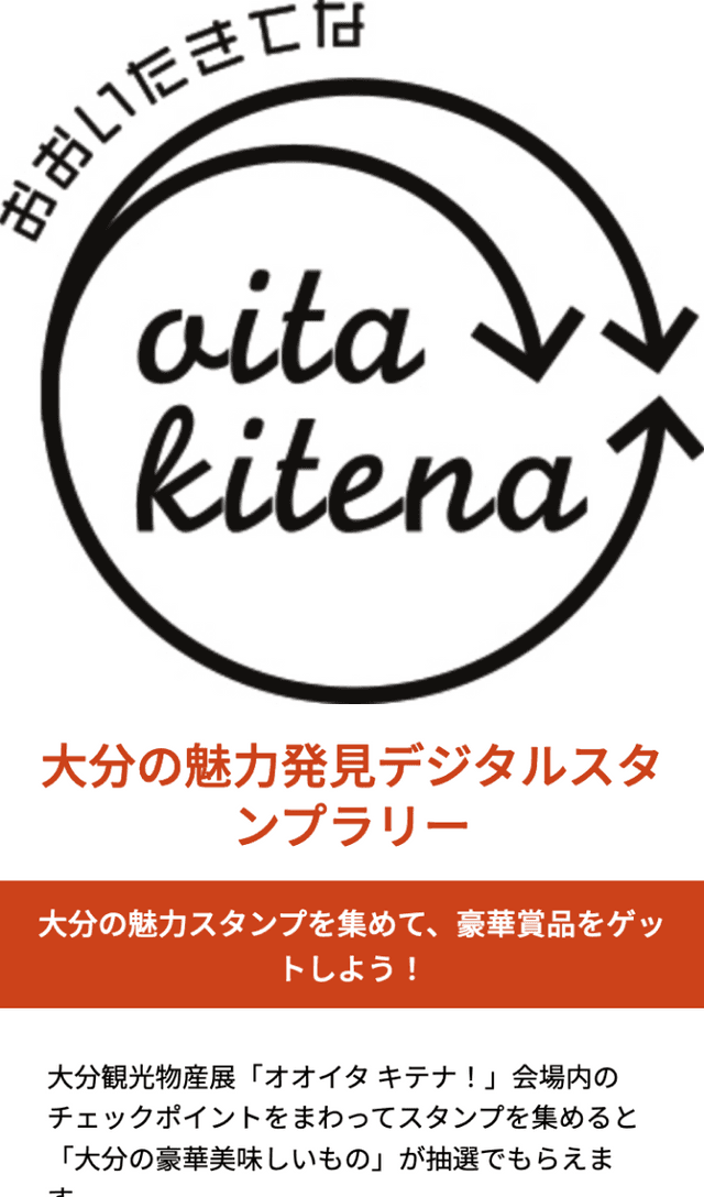 スクリーンショット 1