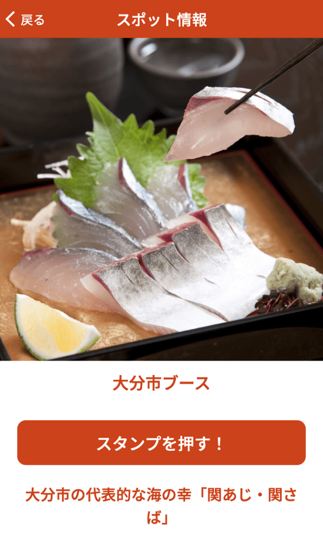 スクリーンショット 3