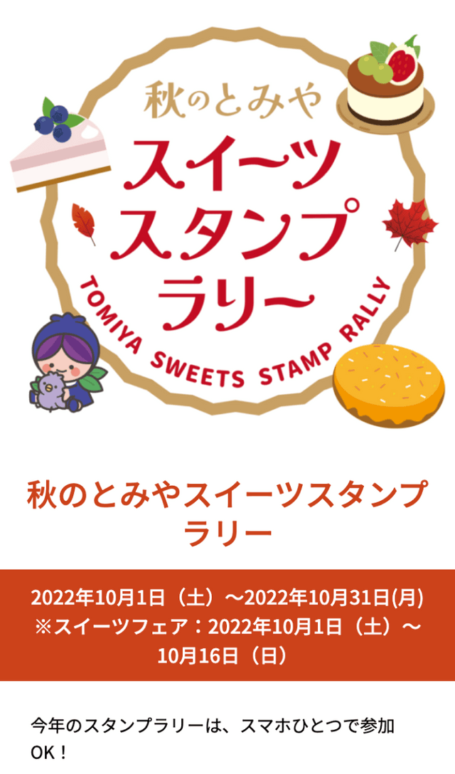 スクリーンショット 1