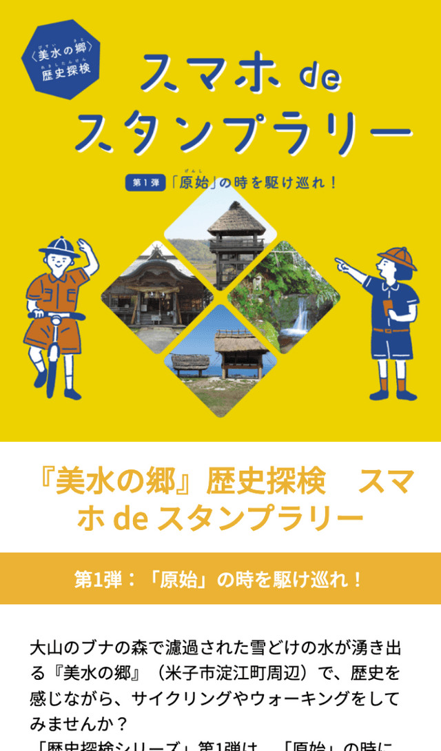 スクリーンショット 1