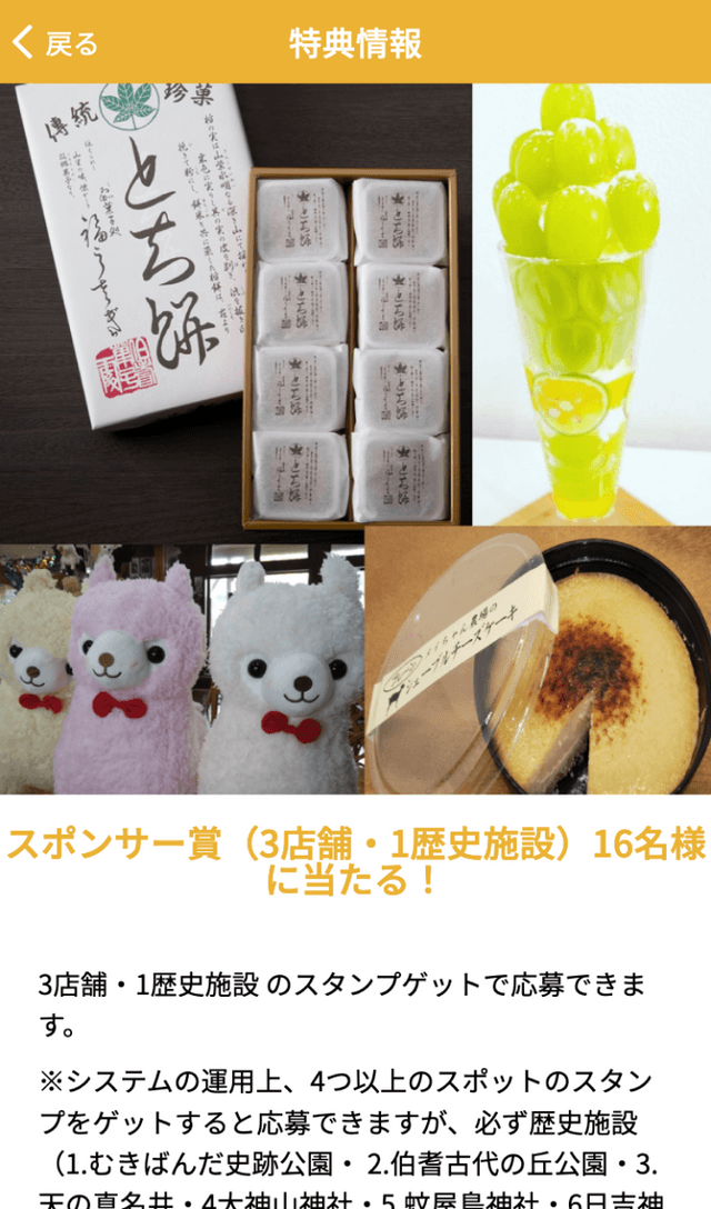 スクリーンショット 4