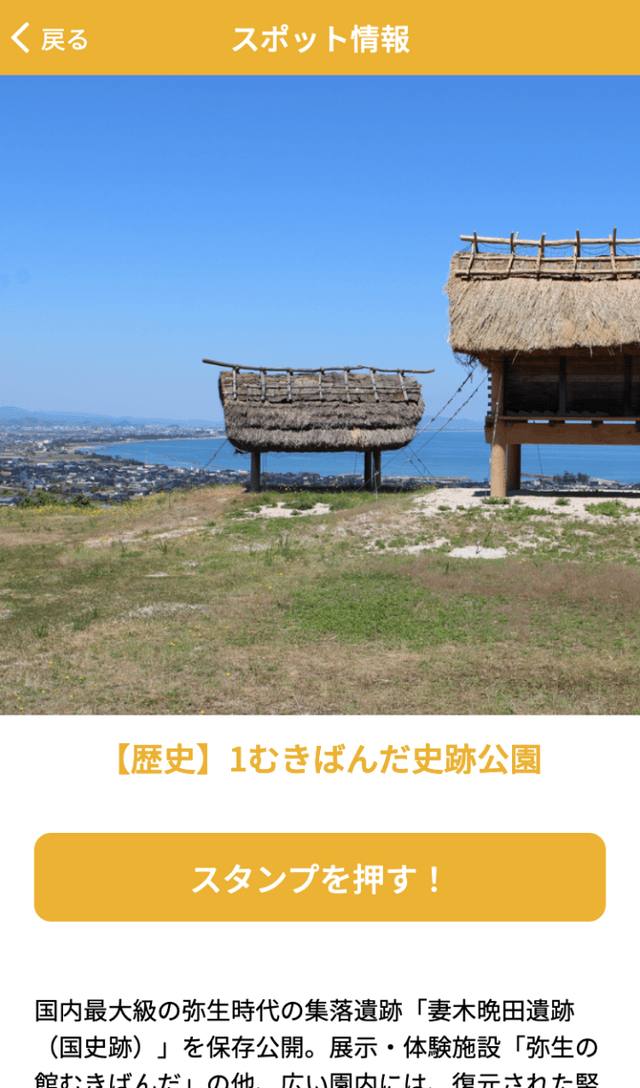 スクリーンショット 3