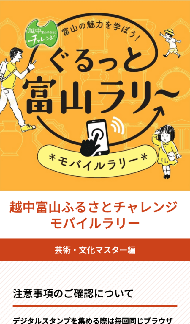 スクリーンショット 1