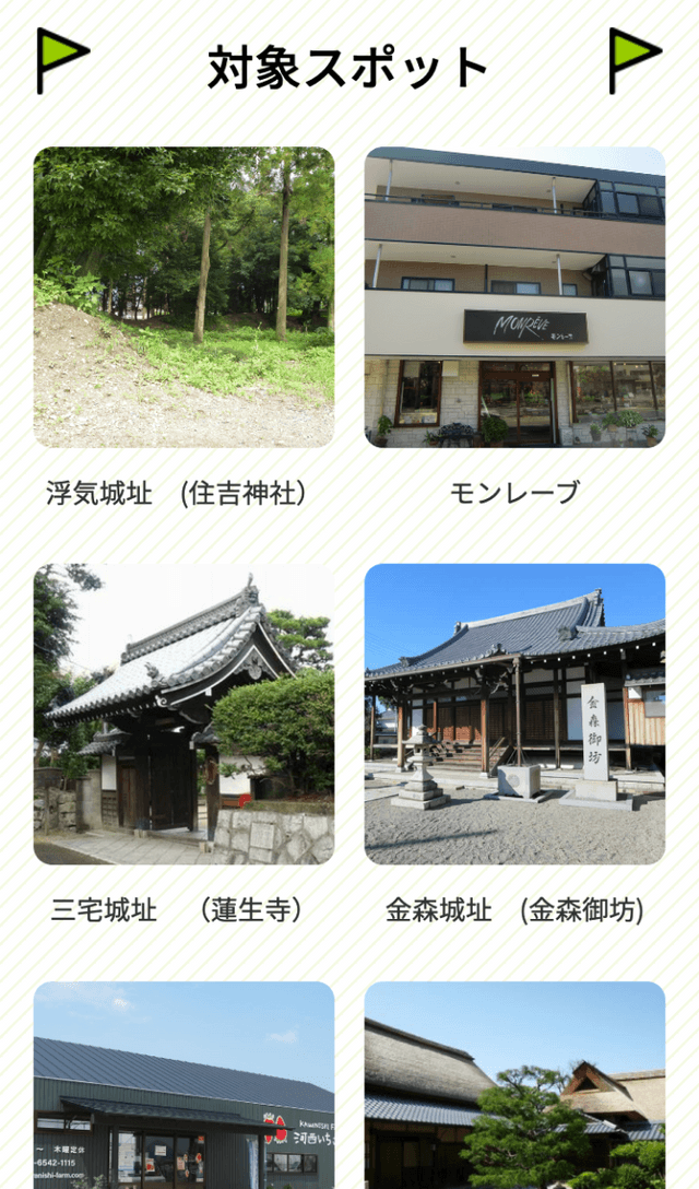 スクリーンショット 2