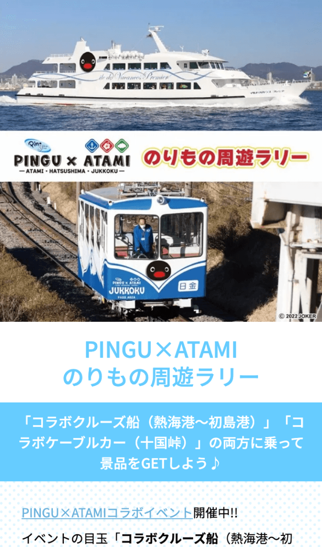 スクリーンショット 1