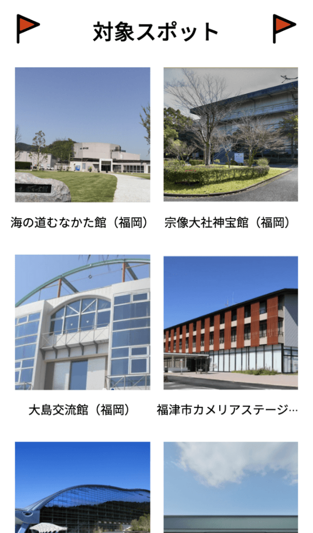 スクリーンショット 2