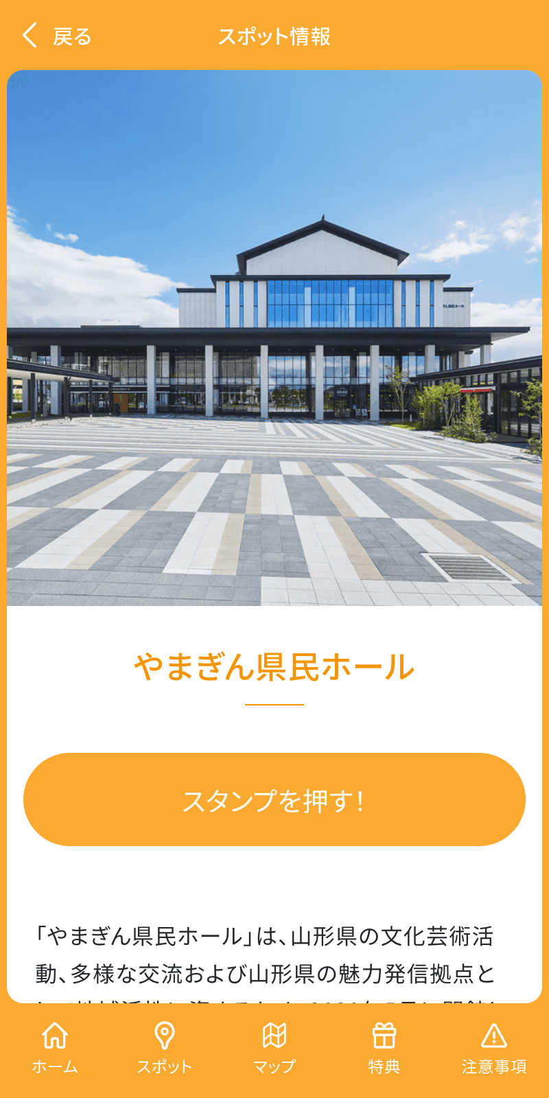 スクリーンショット 3
