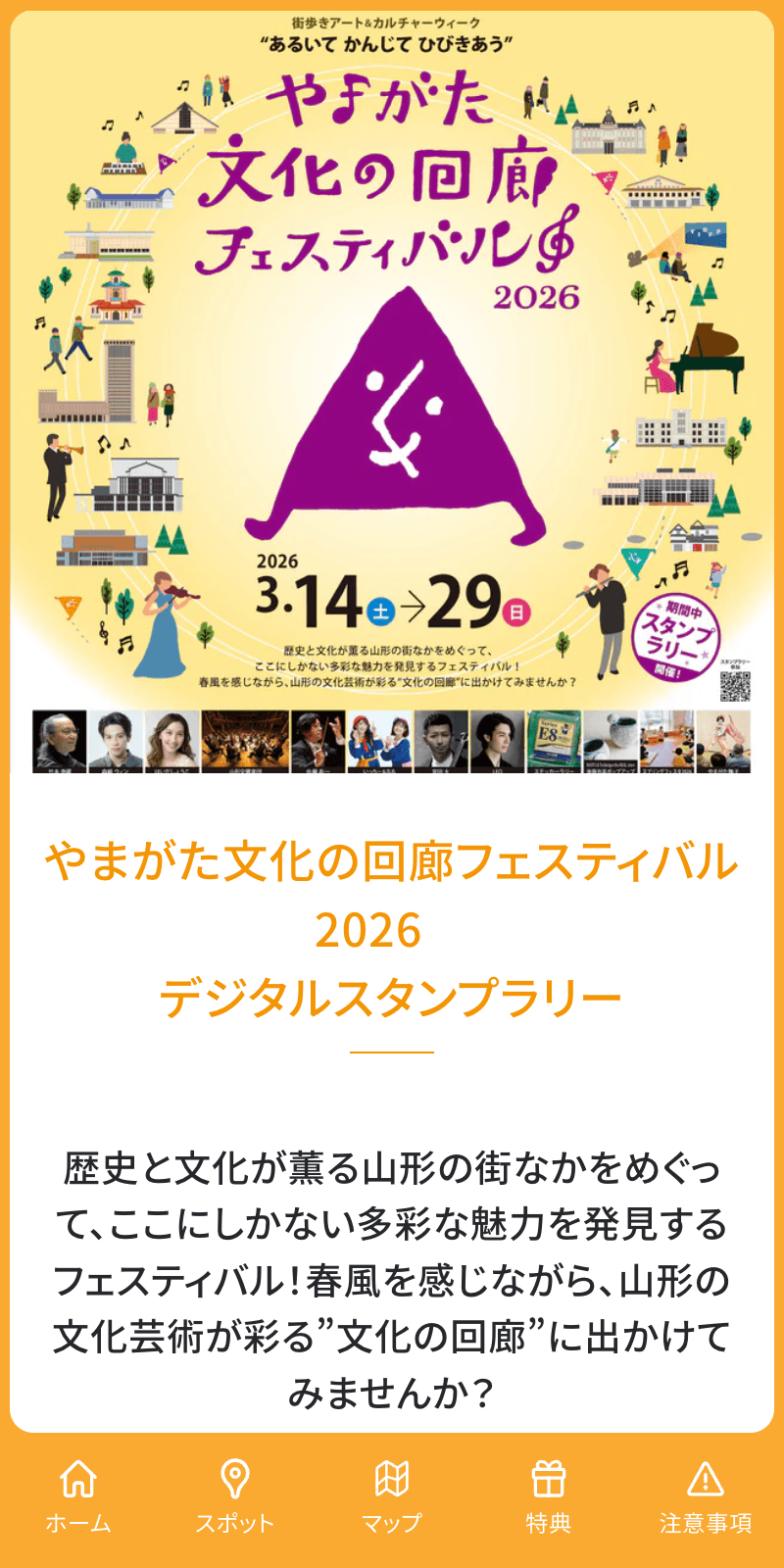 スクリーンショット 1