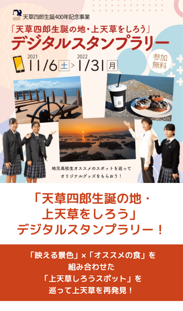 スクリーンショット 1