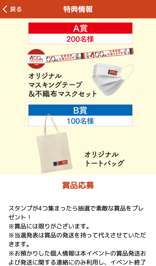 スクリーンショット 4