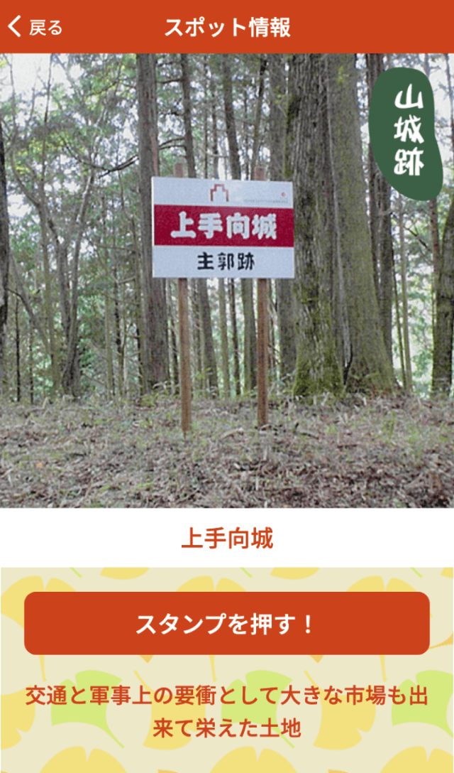 スクリーンショット 3