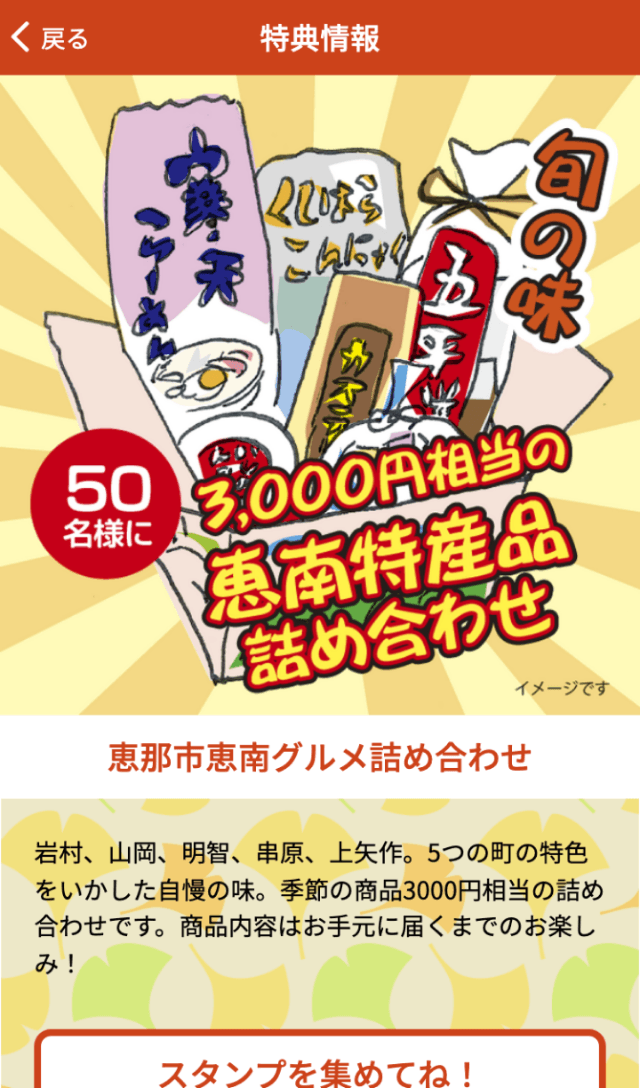 スクリーンショット 4