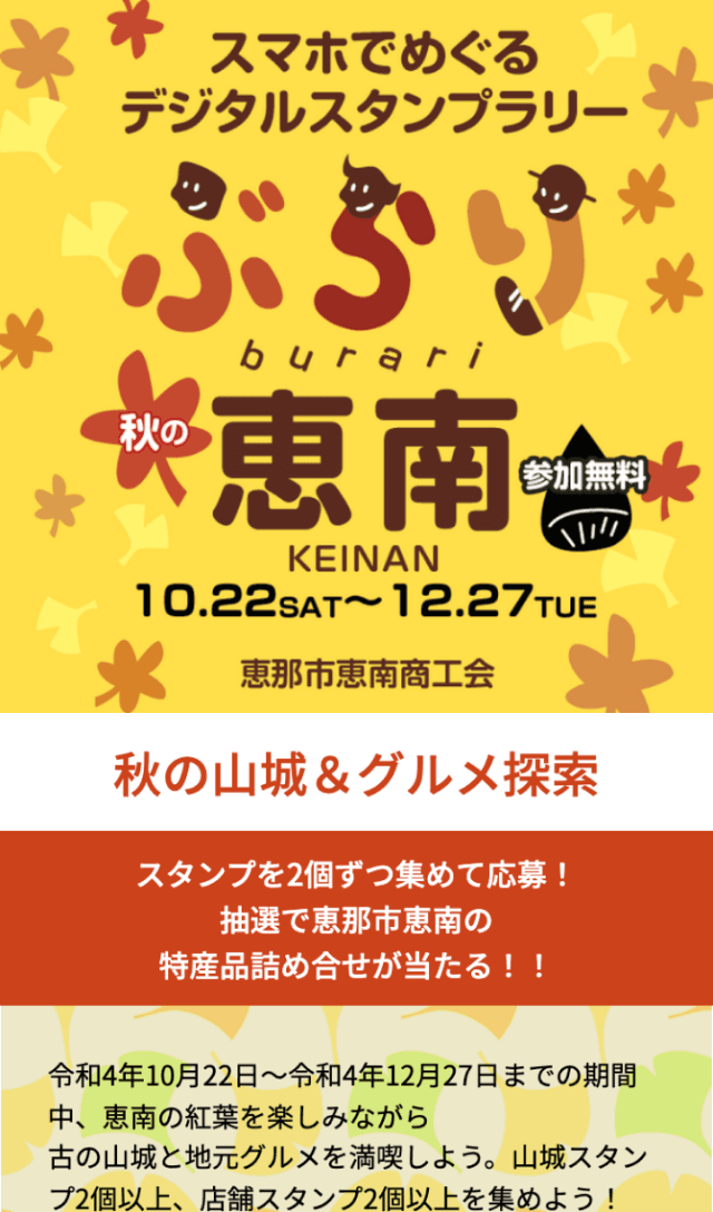 スクリーンショット 1