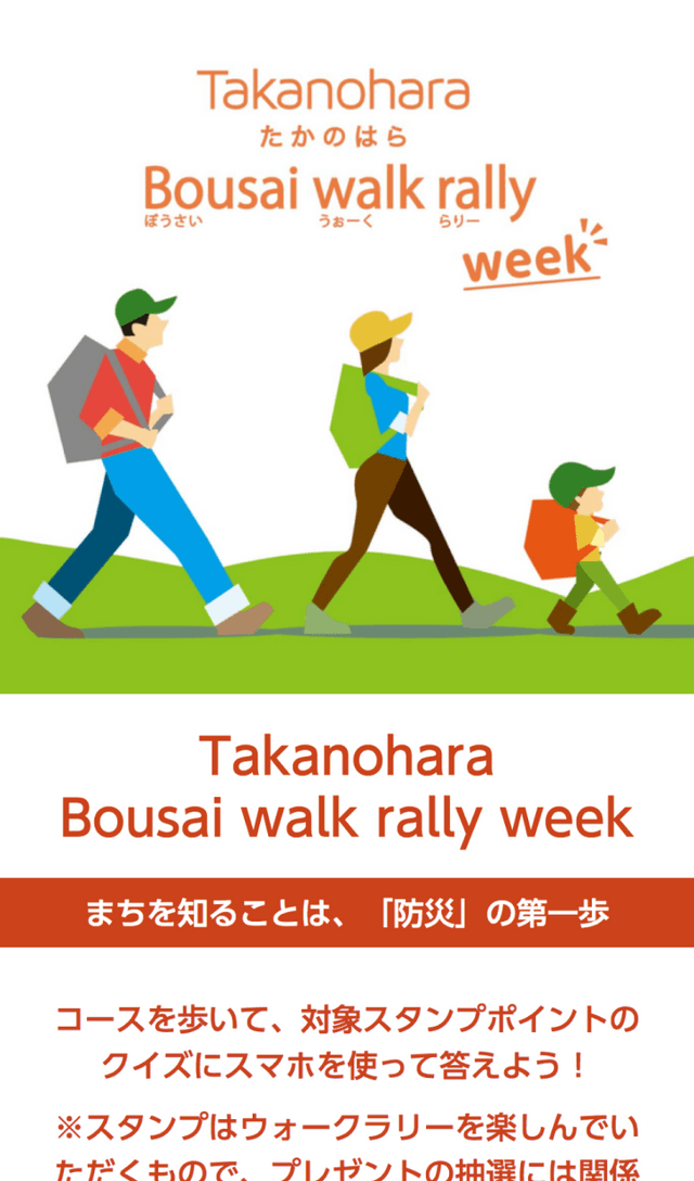 スクリーンショット 1