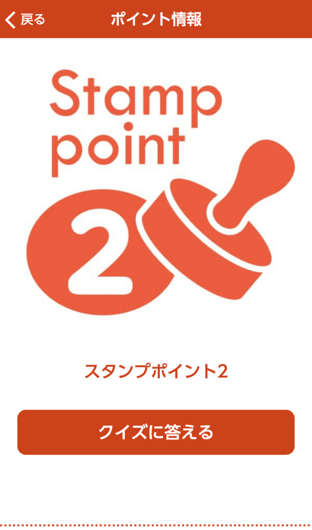 スクリーンショット 4