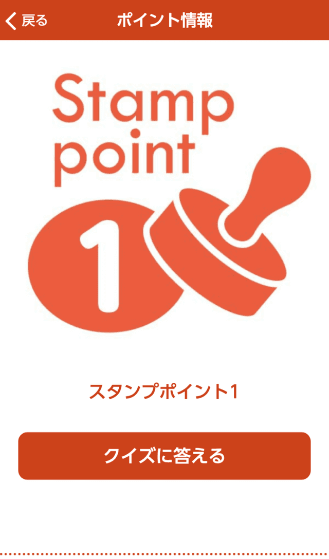 スクリーンショット 3