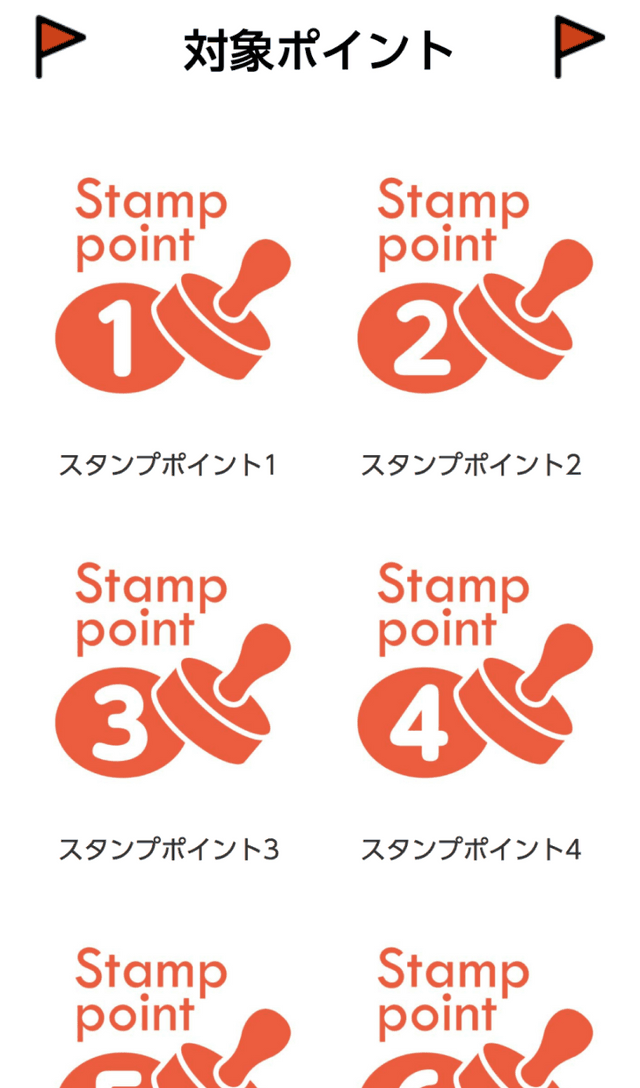 スクリーンショット 2