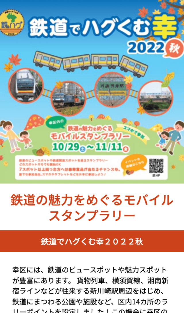 スクリーンショット 1