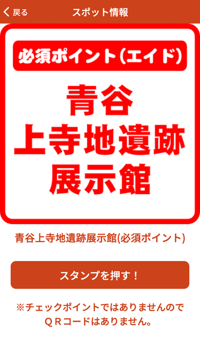 スクリーンショット 4