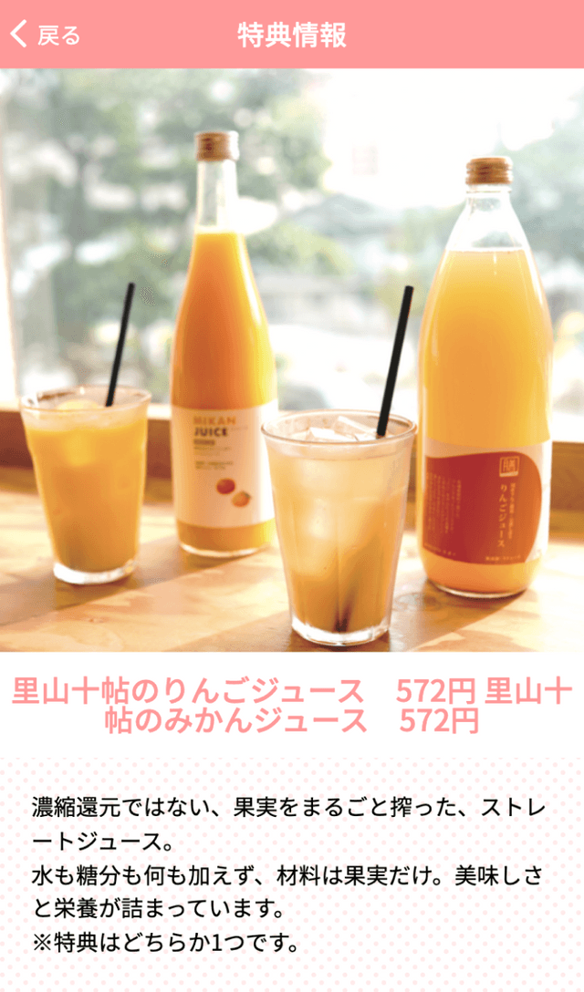 TAAF×WACCA フォトスポットラリーのスクリーンショット 4