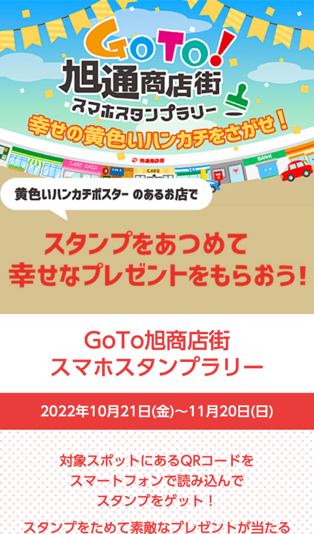 スクリーンショット 1