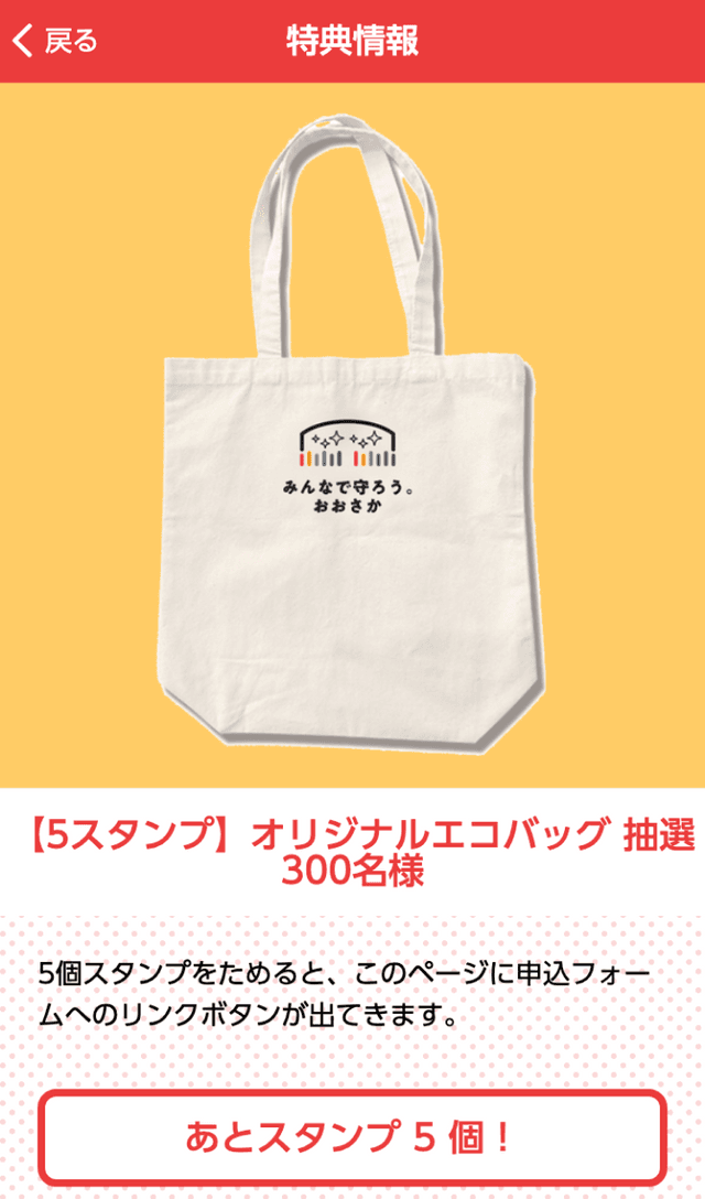 スクリーンショット 4