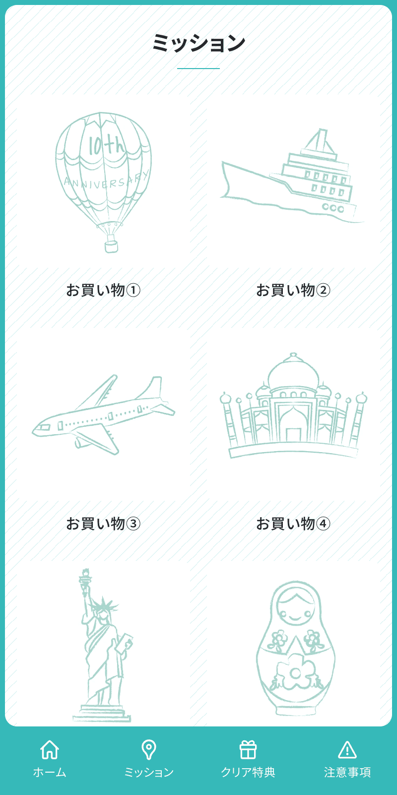 ALBION DRESSER ラリーのスクリーンショット 2