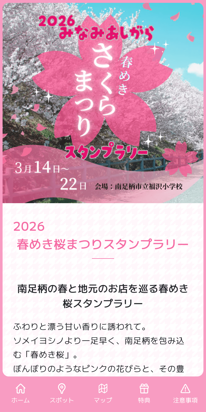 スクリーンショット 1