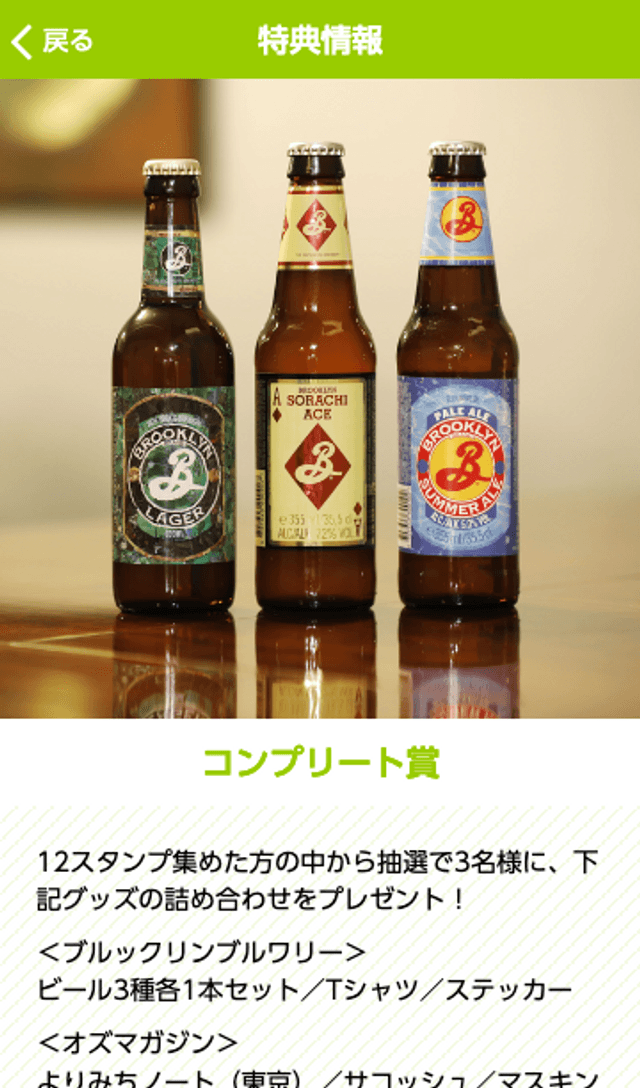 スクリーンショット 4