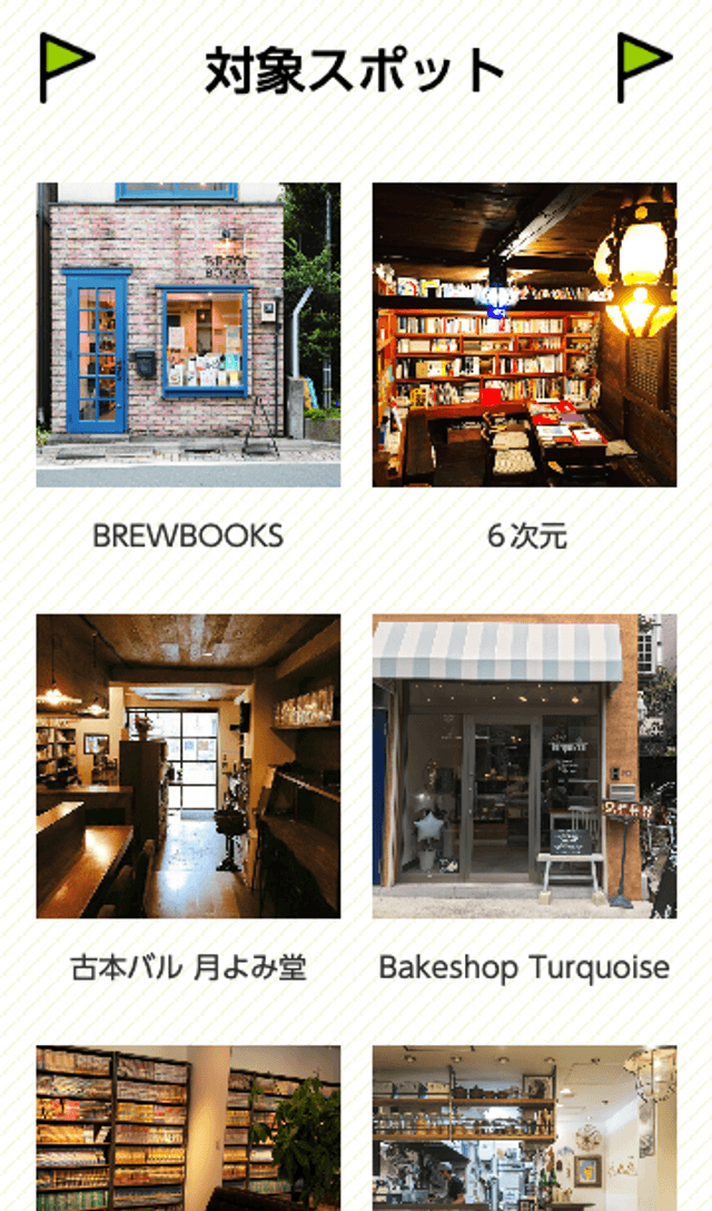 スクリーンショット 2