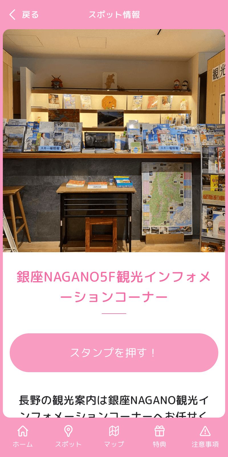 スクリーンショット 3