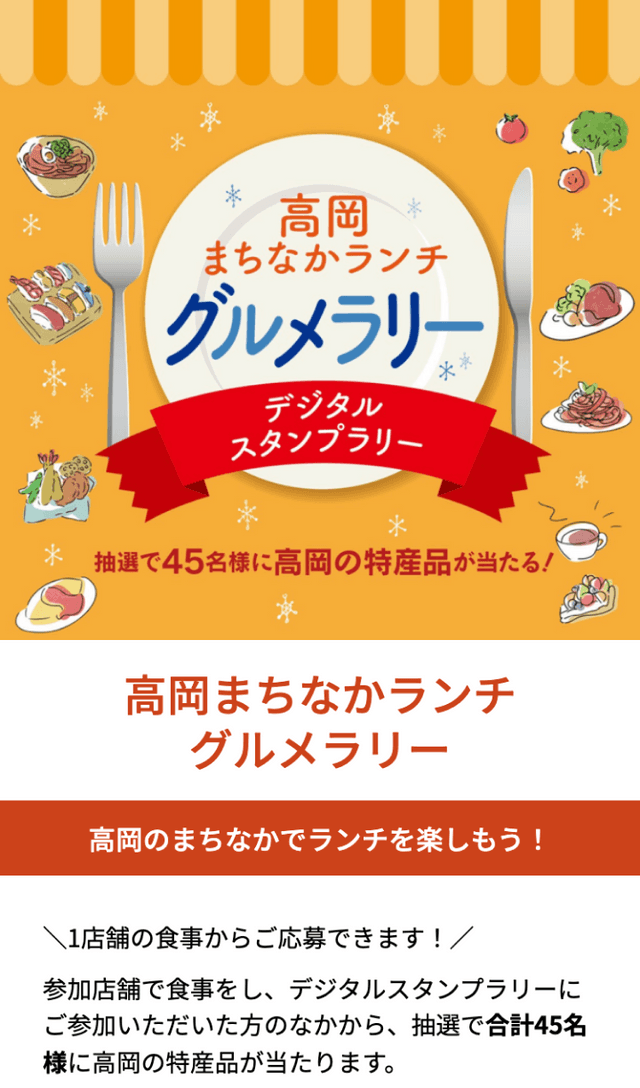 スクリーンショット 1