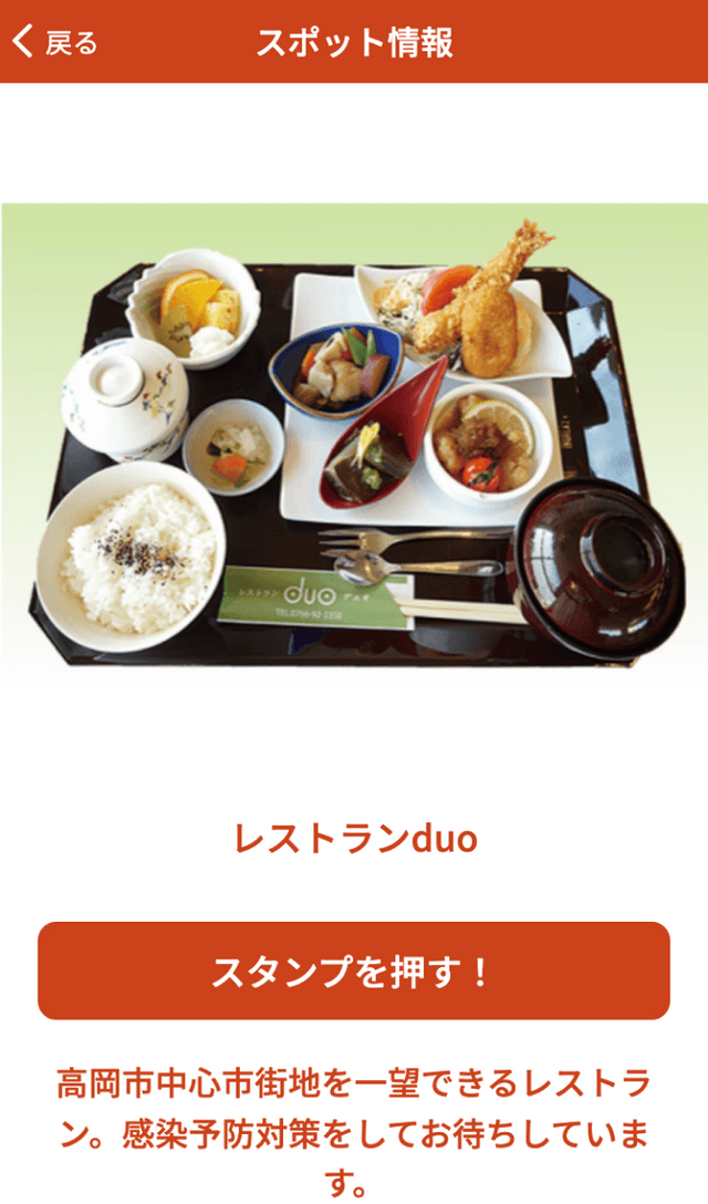 スクリーンショット 3