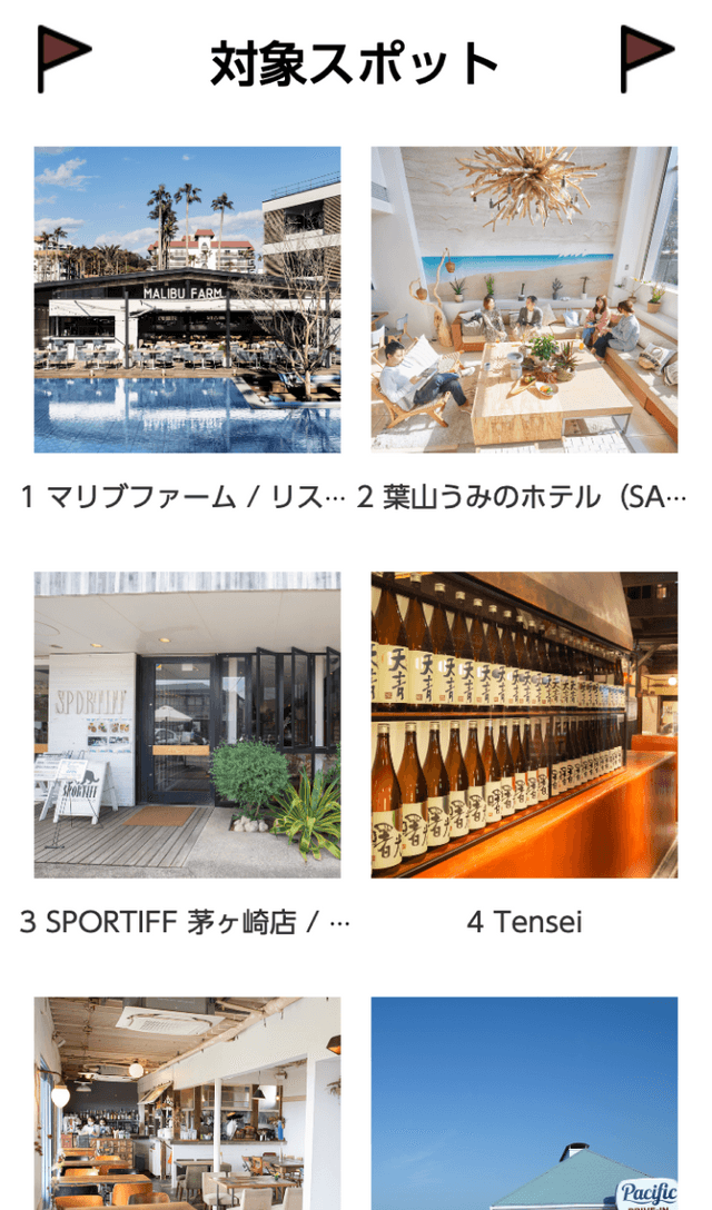 スクリーンショット 2