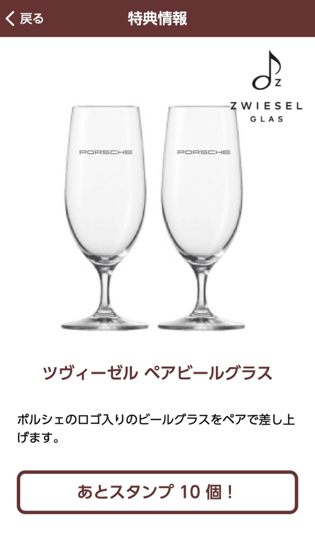 スクリーンショット 4