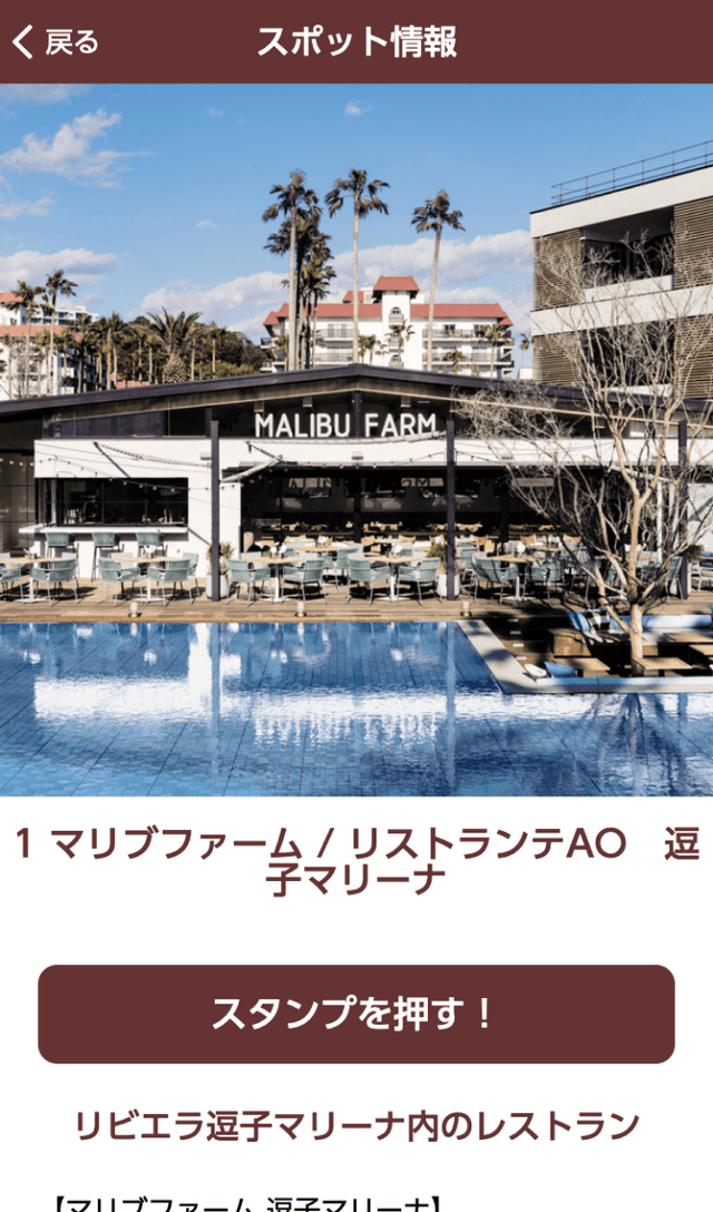 スクリーンショット 3