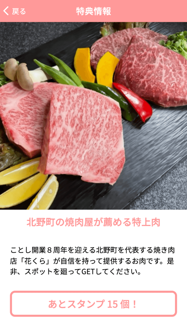 スクリーンショット 4