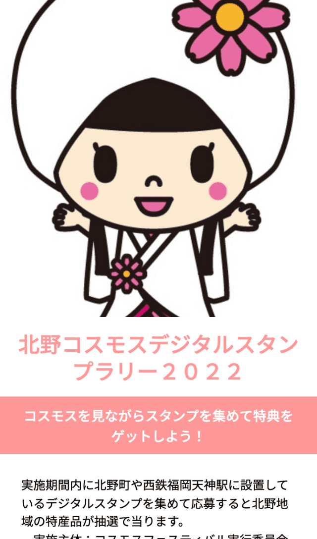 スクリーンショット 1